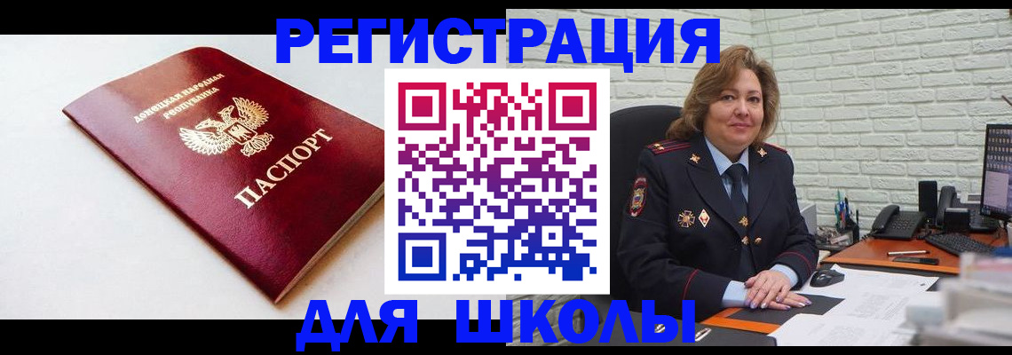 найти адрес прописки в Самаре