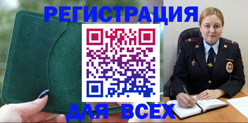 временная регистрация гарантия в Самаре