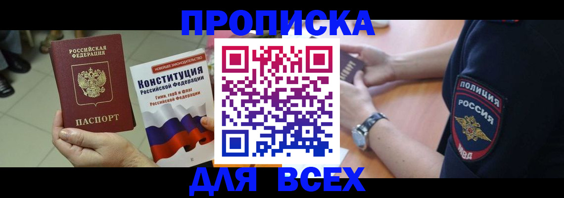 миграционный учет в Самаре